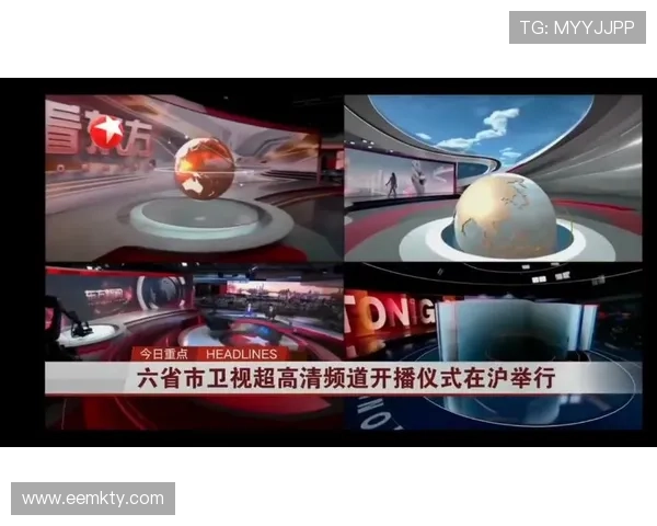 东方卫视频道在线直播高清观看平台